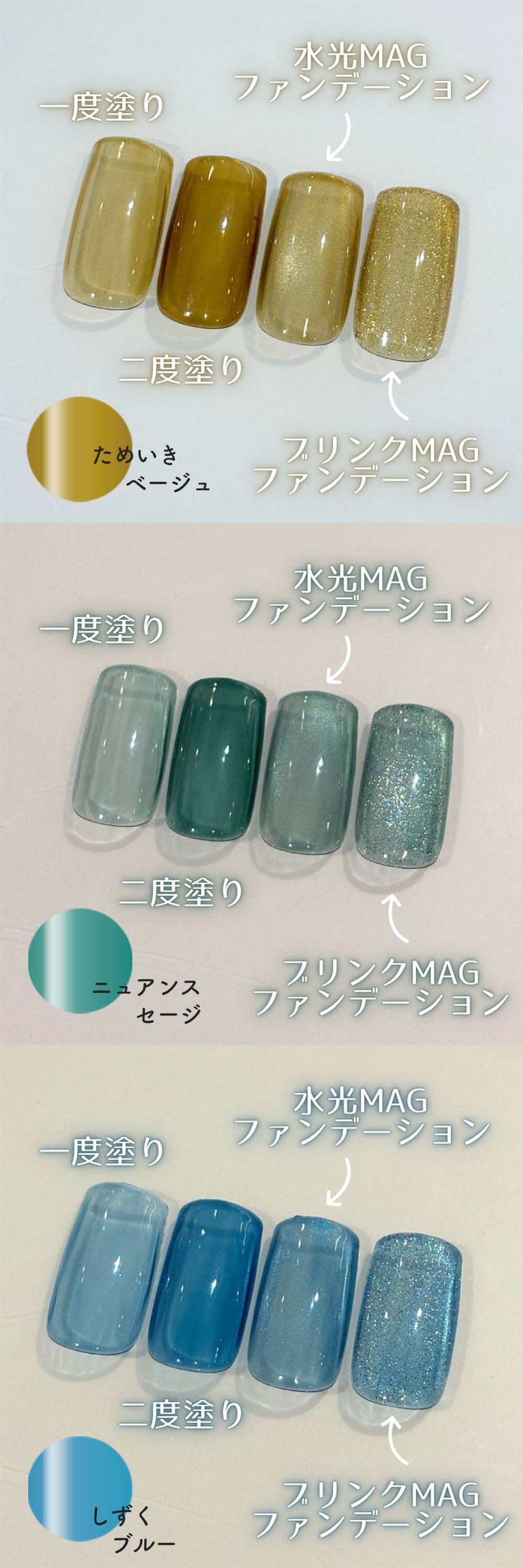 ageha アゲハ オプティカラー 透け恋コレクション 全9色 2.7g シアー