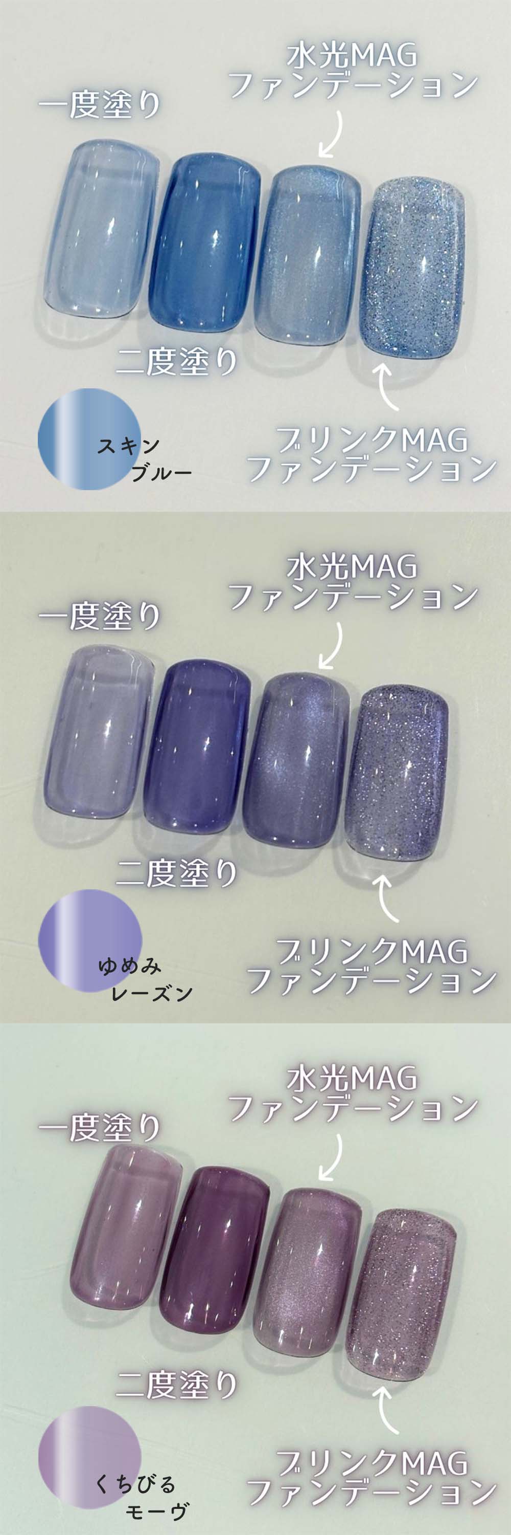 ageha アゲハ オプティカラー 透け恋コレクション 全9色 2.7g シアー