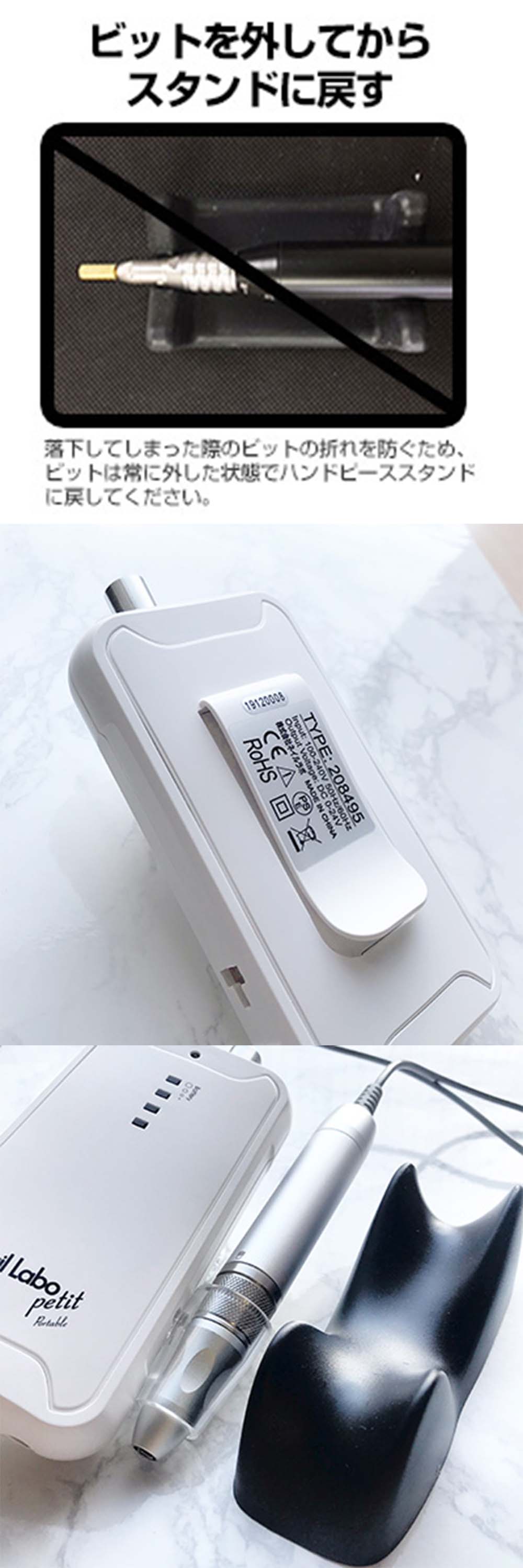 SHAREYDVA Nail Labo petit ネイルラボ プティ ラボマシン ポータブル