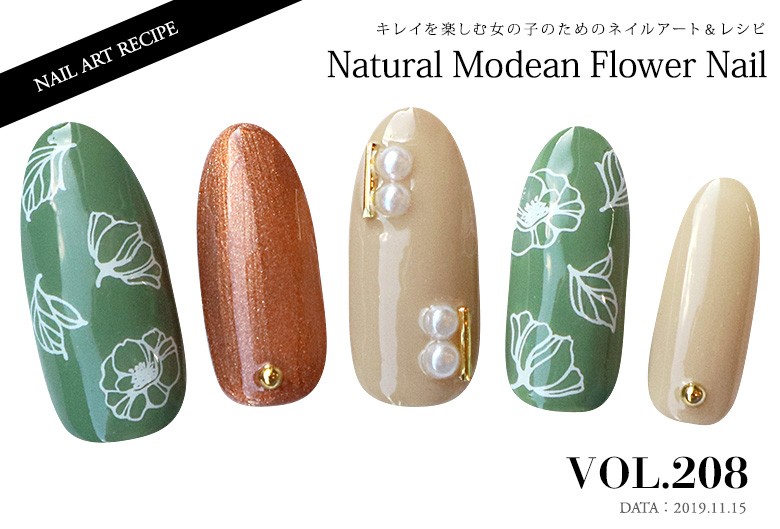 ネイルアートレシピ