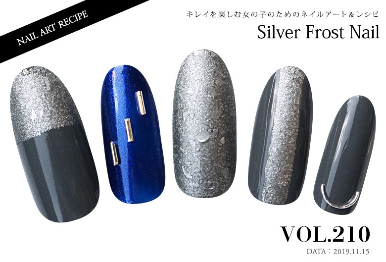 ネイルアートレシピ