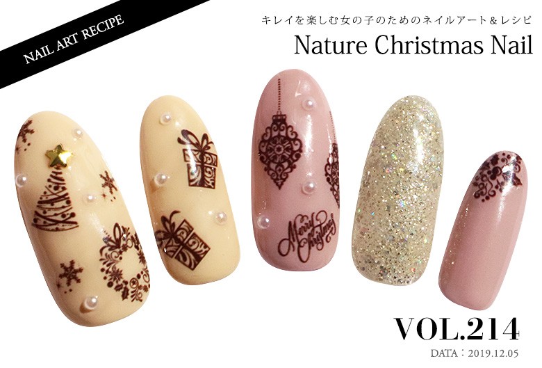 ネイルアートレシピ