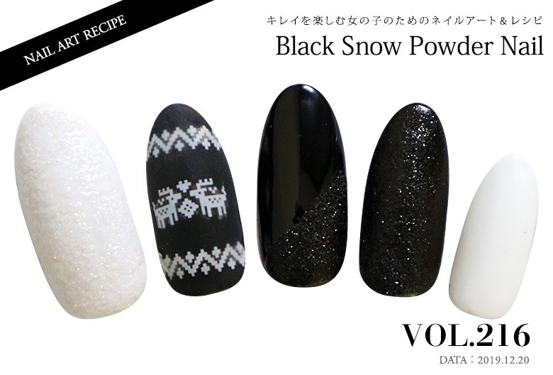 ネイルアートレシピ