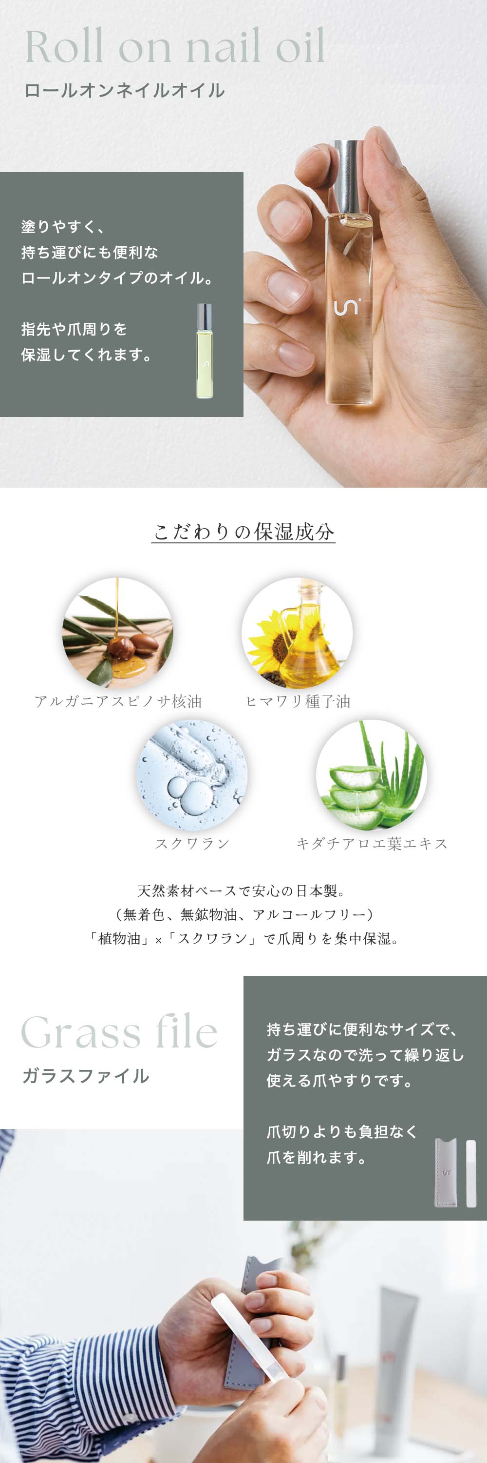 Uni ユニ ハンドケア ギフトセット ハンドクリーム/ネイルオイル