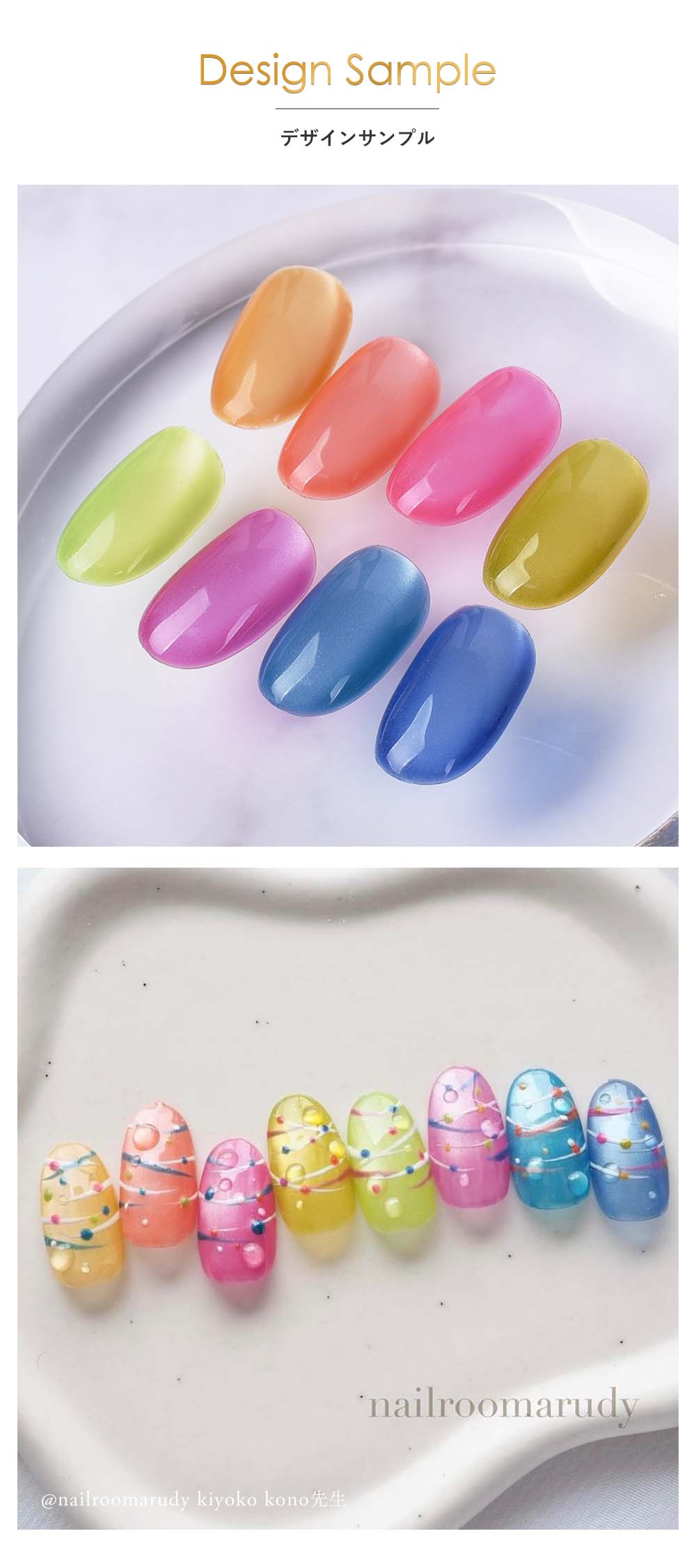 ICEGEL スターギャラクシー　クレヨン 大人かわいいビビットカラー♡「ICEGEL ABLACK ミストスター