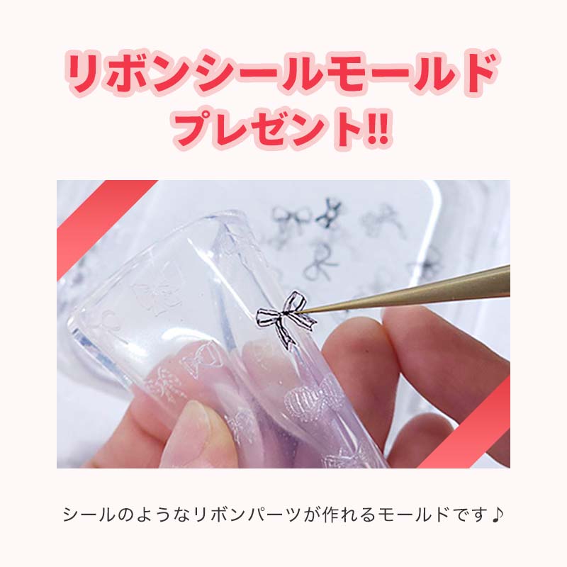 本日値下げ！新品！アイスジェルダルメシアン1174、スパチュラ、リボンモールド 新品！アイスジェルダルメシアン1180、スパチュラ、リボン