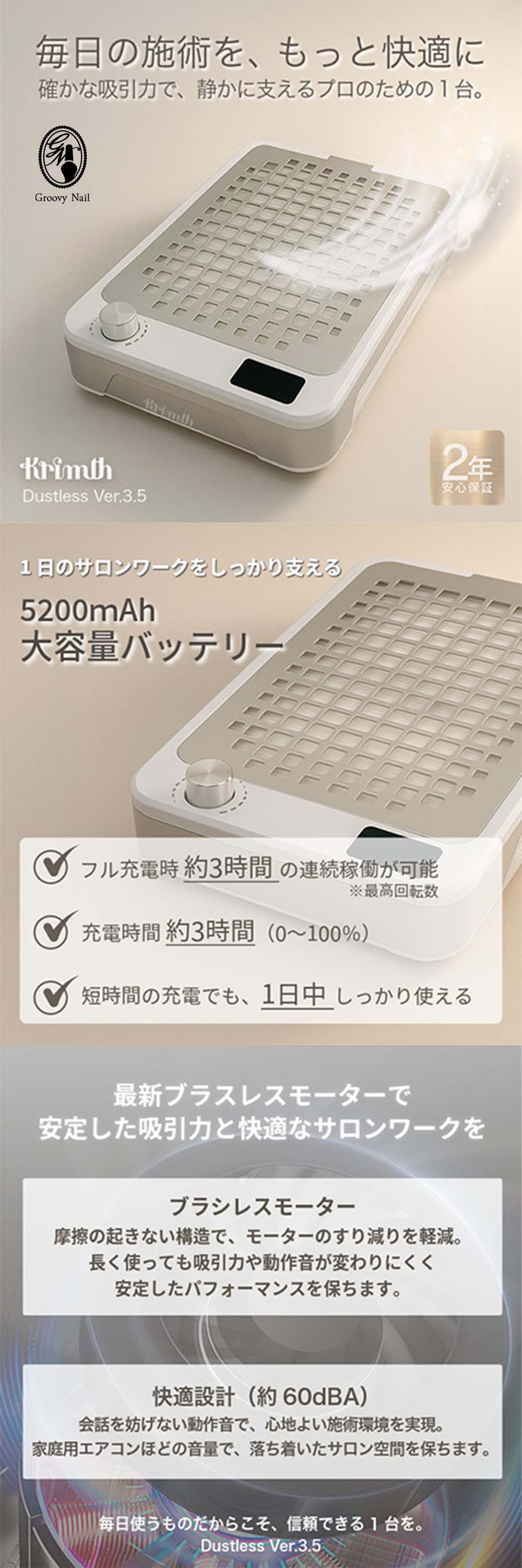 一回のみ使用・Krimth パワーダストレスVer3.5ワイヤレス集塵機 Krimth クリムズ パワーダストレスVer3.5ワイヤレス集塵機 2年保証