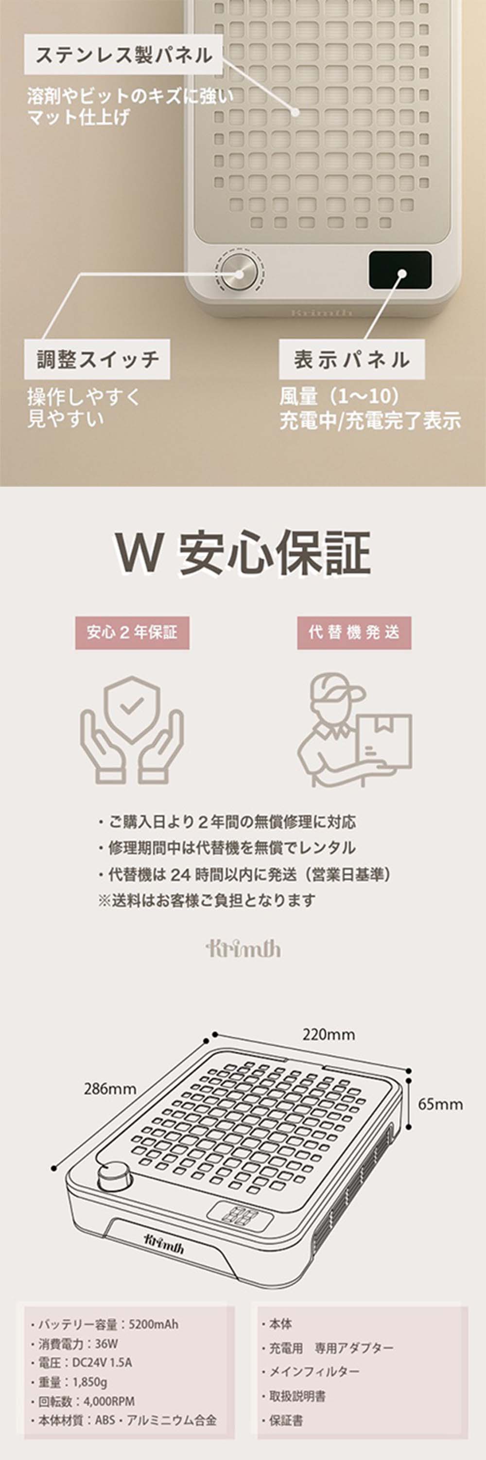 Krimth クリムズ パワーダストレスVer3.5ワイヤレス集塵機 2年保証