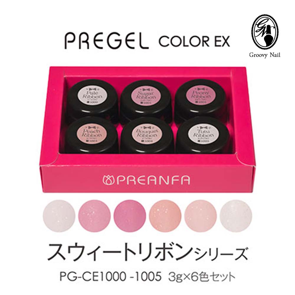 PREGEL プリジェル カラーEX ジェルネイル カラージェル スウィート