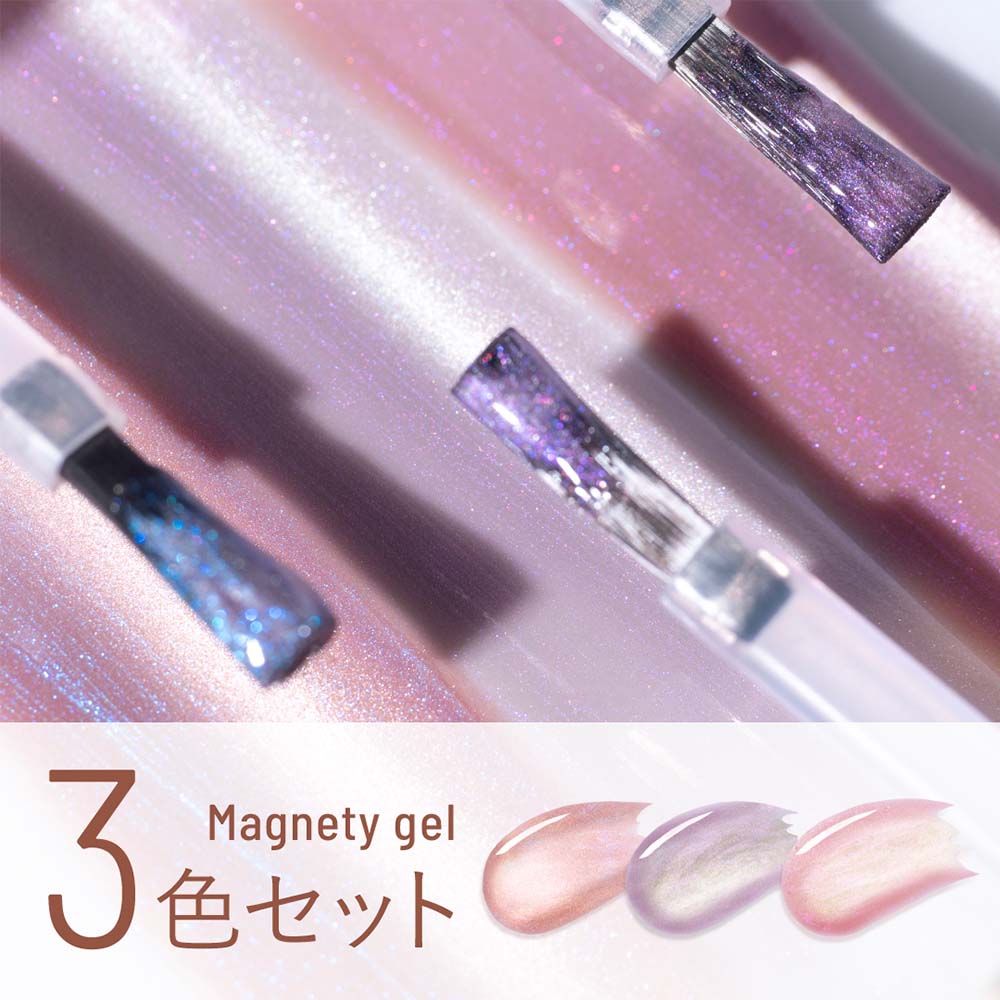 エメナ 16点セット！ 約22000円分 emena バラ売り不可 エメナ emena マグネティジェル 8g 3色セット［0564〜0566］ジェル