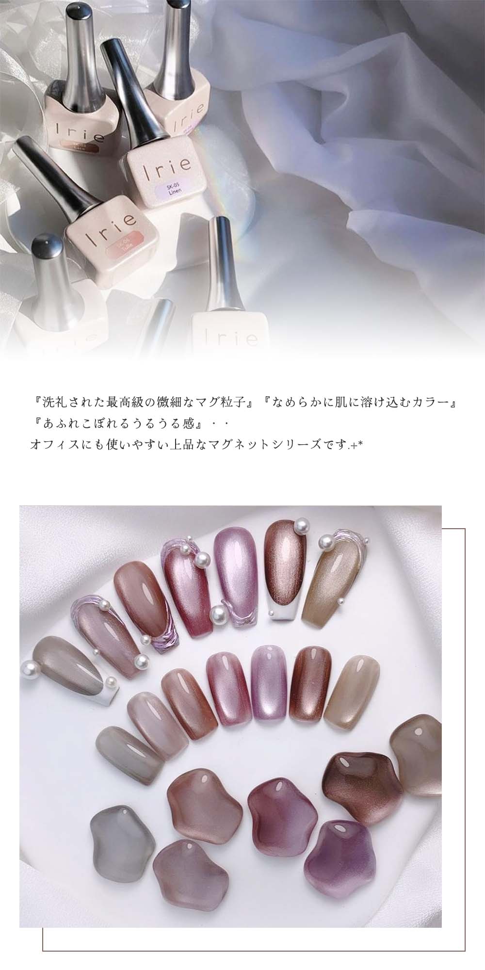 my&bee マイビー シルキーマグ 8ml 全10色 Sl-001G~010G 超微粒子マグ