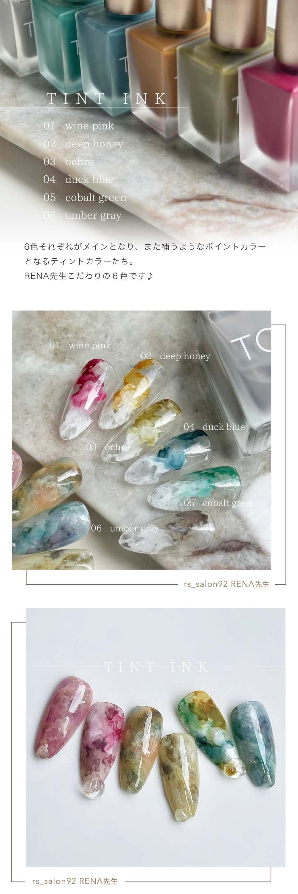 TOY's × INITY ティントインク 8.5ml 全6色 TI01~06 インクネイル