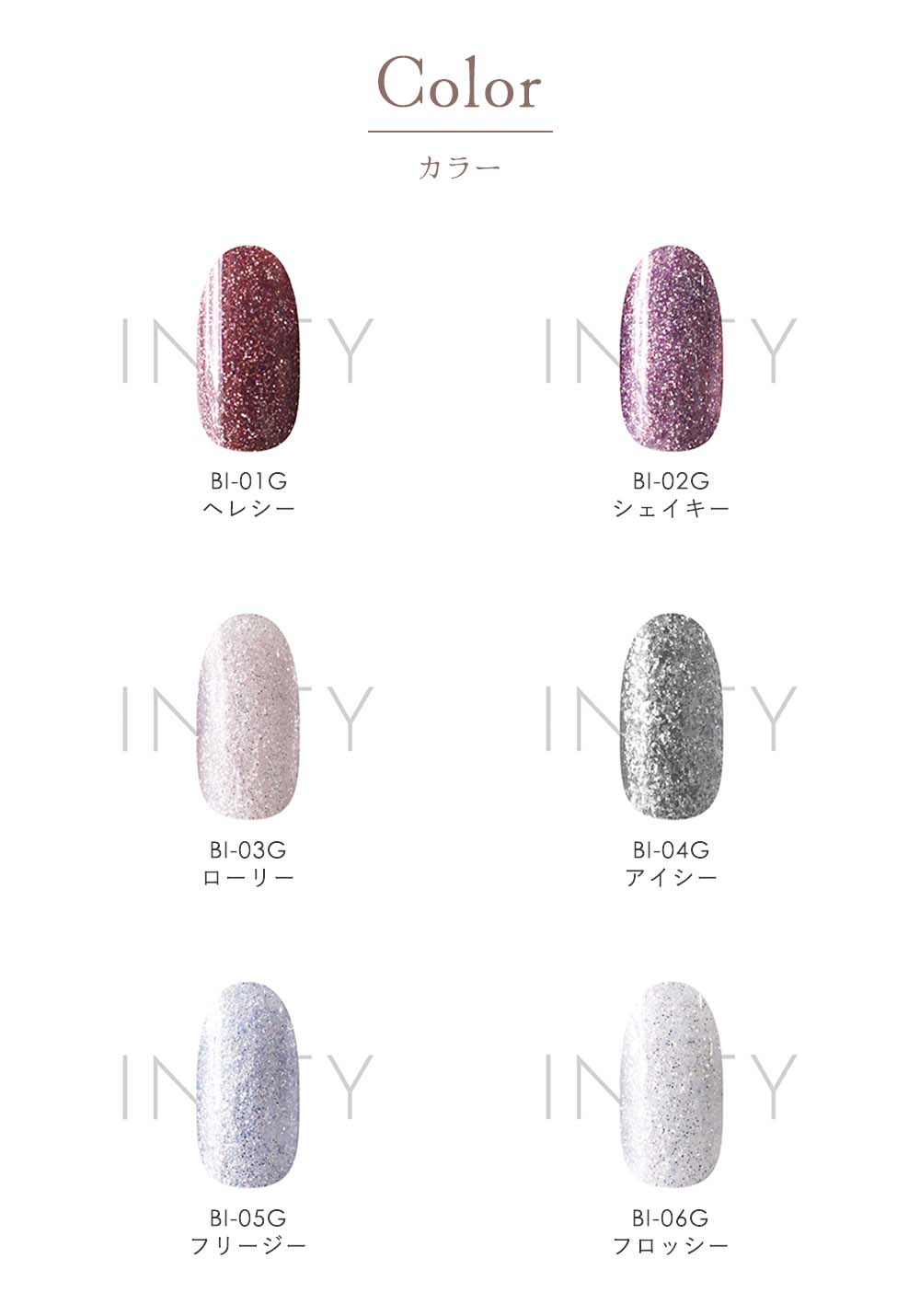 アイニティジェル 楽天市場】INITY 艶肌マグ 7ml 全7色 THM01~07 マグネットジェル