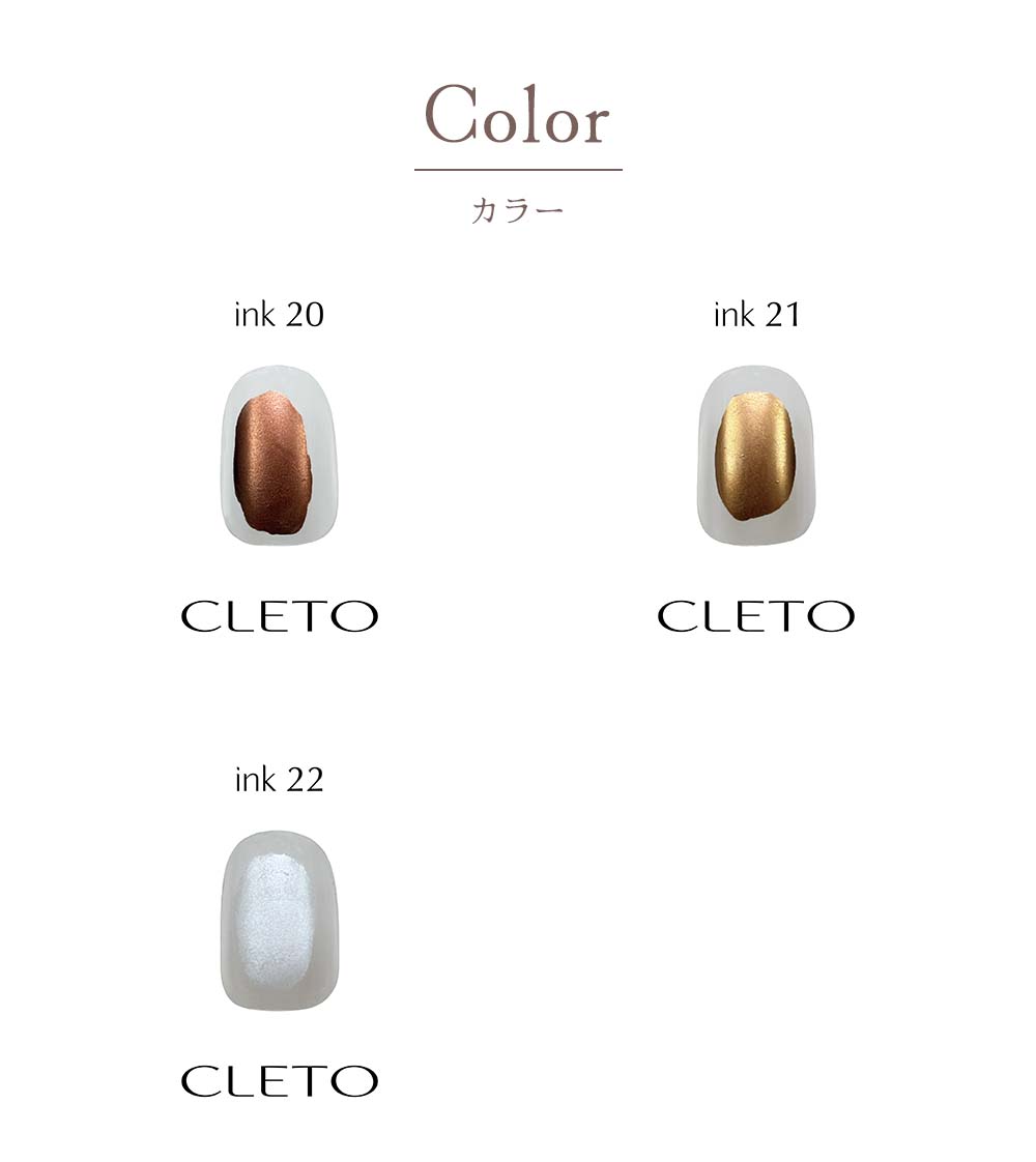 クレト CLETO インク メタリックカラー 全3色 7ml 20~22 カラーインク