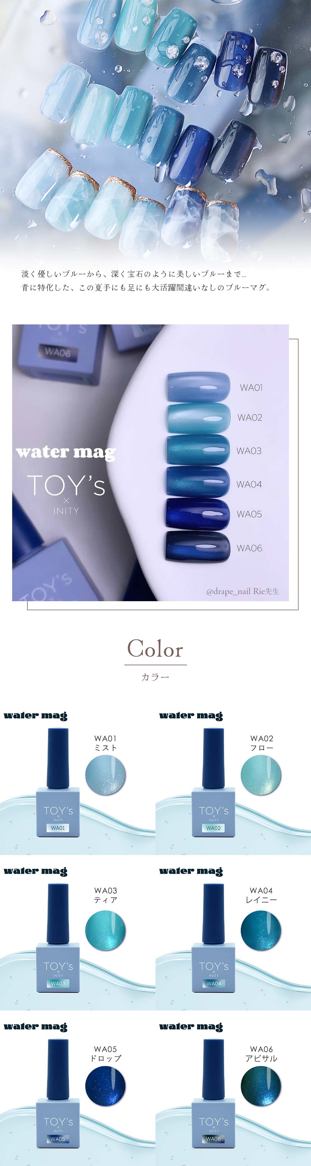 TOY's ×INITY トイズ バイ アイニティ　アクアマグ　人気色3本 楽天市場】TOY's × INITY トイズバイアイニティ アクアマグ T