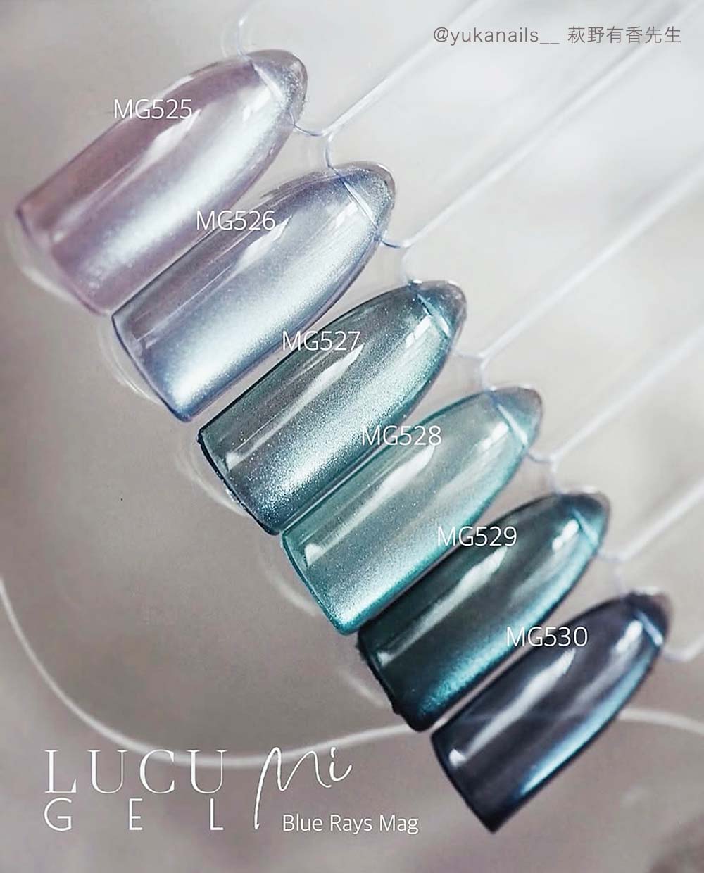 ルクジェルミー LUCU GEL Mi ブルーレイズマグ 全6色 3.5g MG525~530