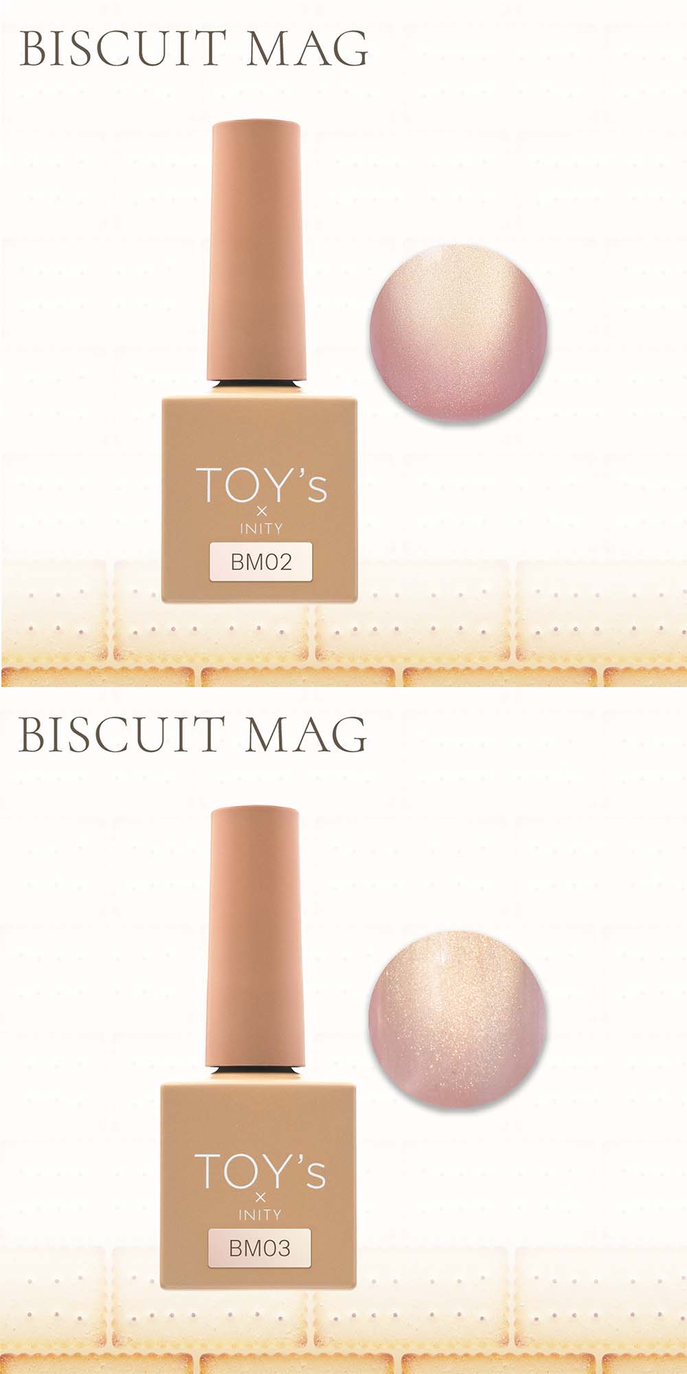 TOY's × INITY ビスケットマグ 7ml 6色セット マグネット ジェルネイル