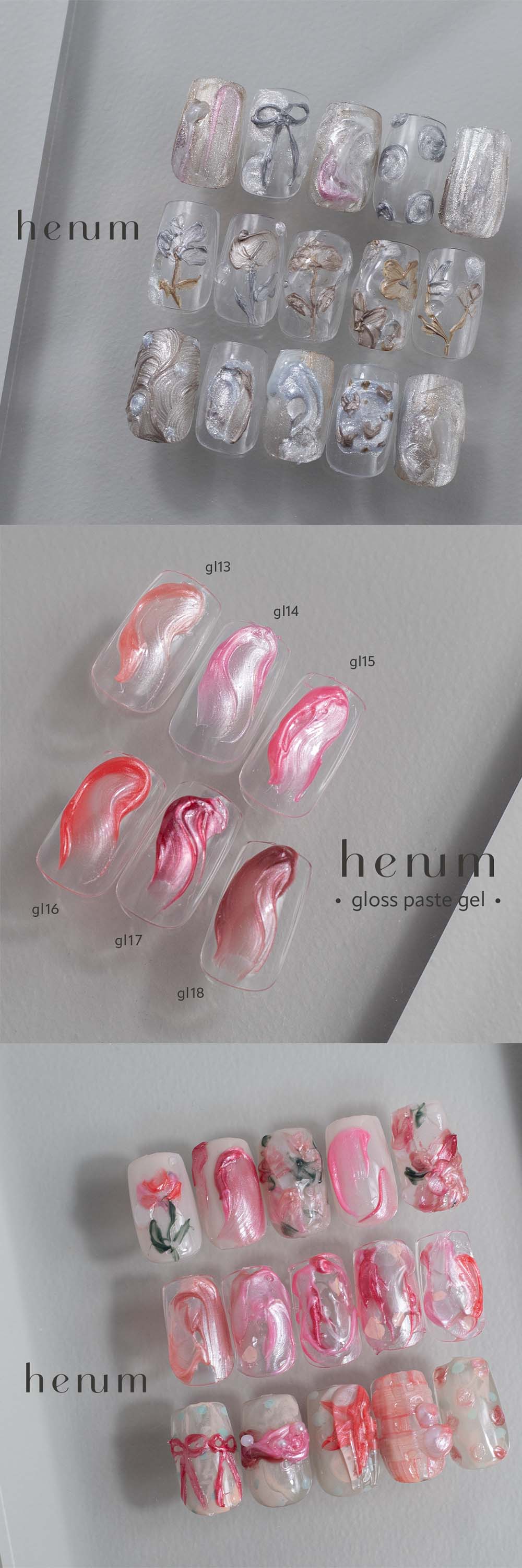 henum へニュム グロスペーストジェル 全6色 2.8g gl07~18 ノンワイプ