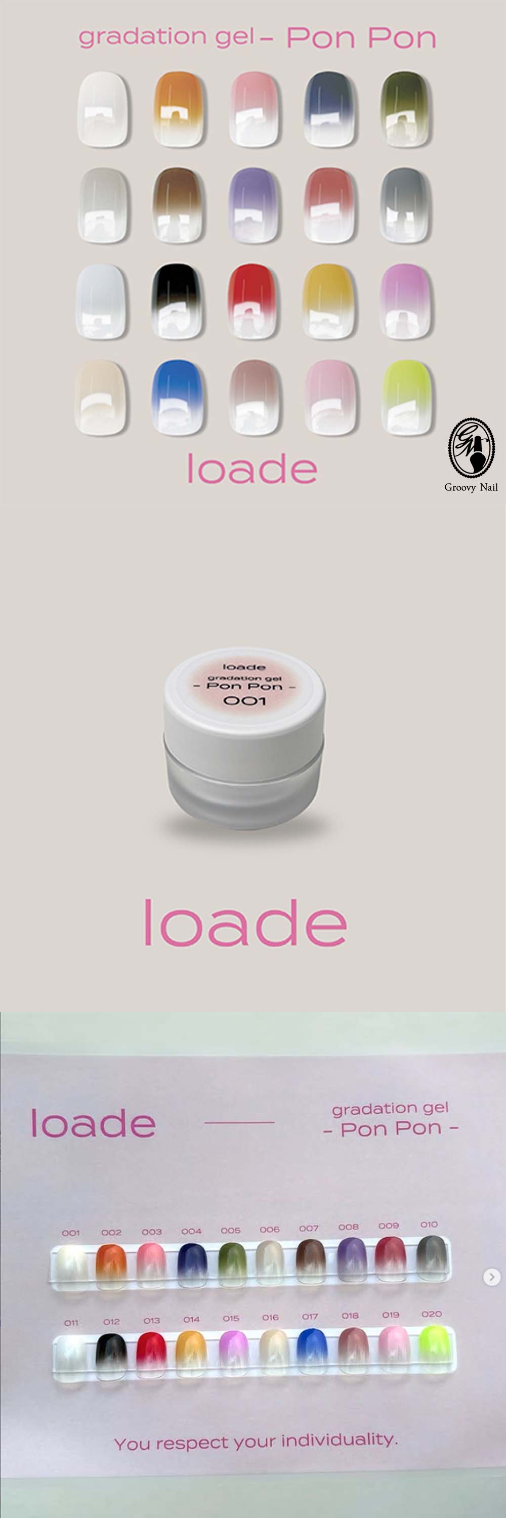 ロアデ Loade グラデーションジェル 全 20色 2g ポンポン001〜020