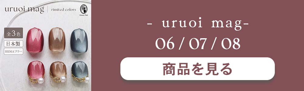 選べる“3色バナー”