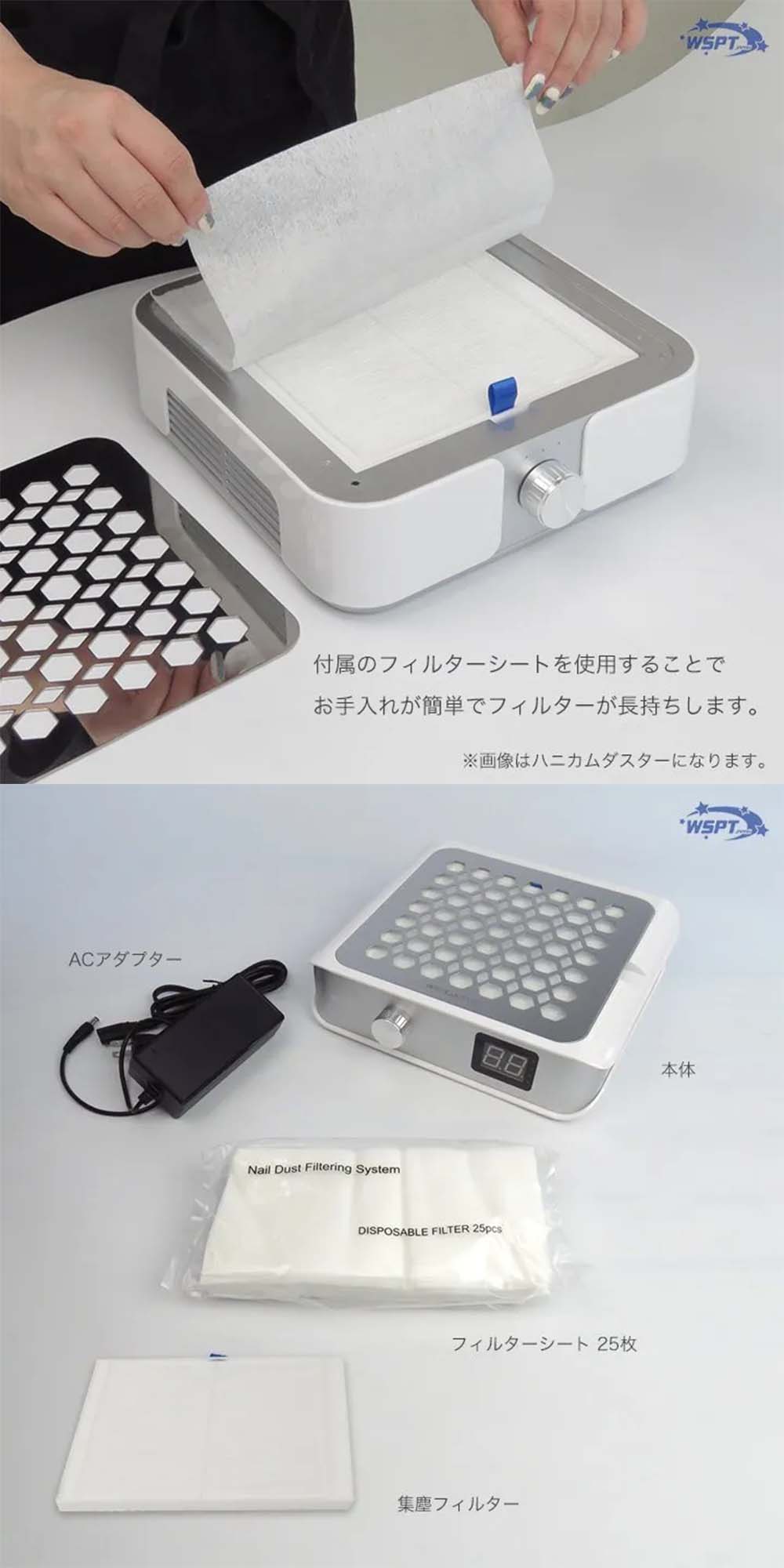 WSPT JAPAN 強力吸引集塵機 ハニカムダスター2 充電式 液晶表示 6ヶ月