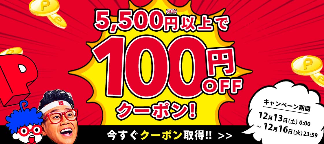 EDGE office エッジオフィス MX ネイルダストコレクター フィルター
