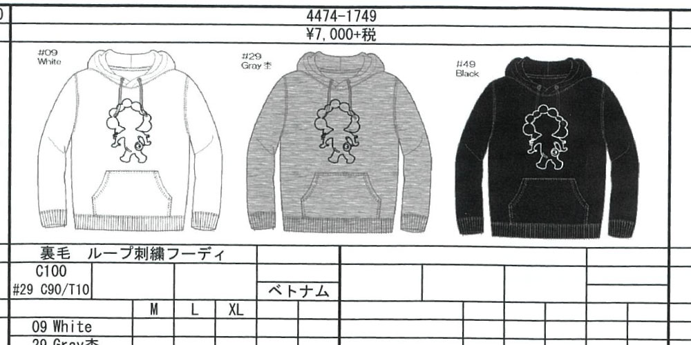 ミャクミャク　パーカー　白　ホワイト　白　M　サイズ　裏毛　 万博　フーディ 在庫処分】 ミャクミャク グッズ 公式 スウェット パーカー フーディ