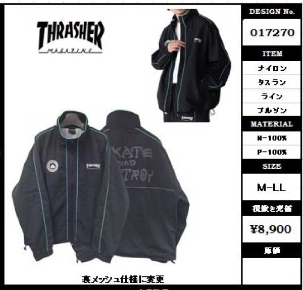 THRASHER（スラッシャー） シャカシャカ ナイロンジャケット メンズ