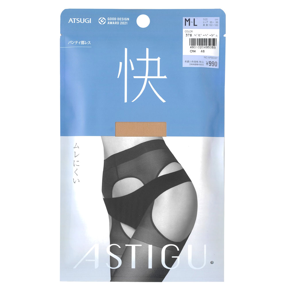 ASTIGU アスティーグ パンティ部レス ストッキング ムレにくい 伝線しにくい ヌードトゥ 静電気防止 UV対策 吸汗 制菌 AP9009T | ATSUGI | 01