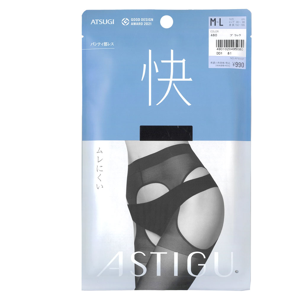 ASTIGU アスティーグ パンティ部レス ストッキング ムレにくい 伝線しにくい ヌードトゥ 静電気防止 UV対策 吸汗 制菌 AP9009T | ATSUGI | 02