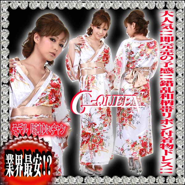 Gqueen 0738111.jpg