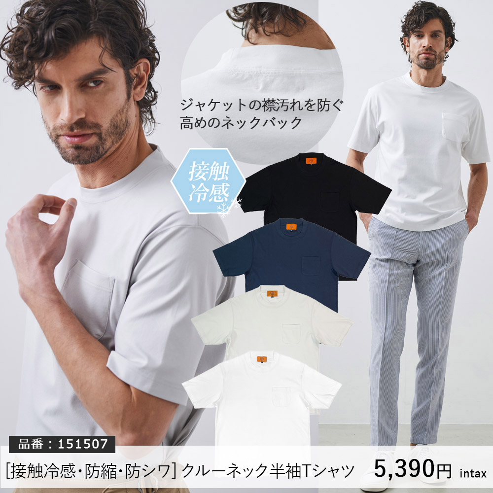 メンズウエアg-stage Yahoo!店 - Yahoo!ショッピング