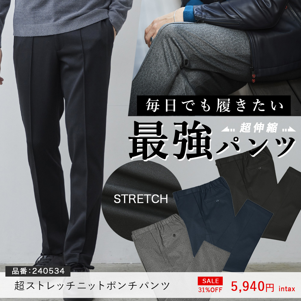 メンズウエアg-stage Yahoo!店 - Yahoo!ショッピング