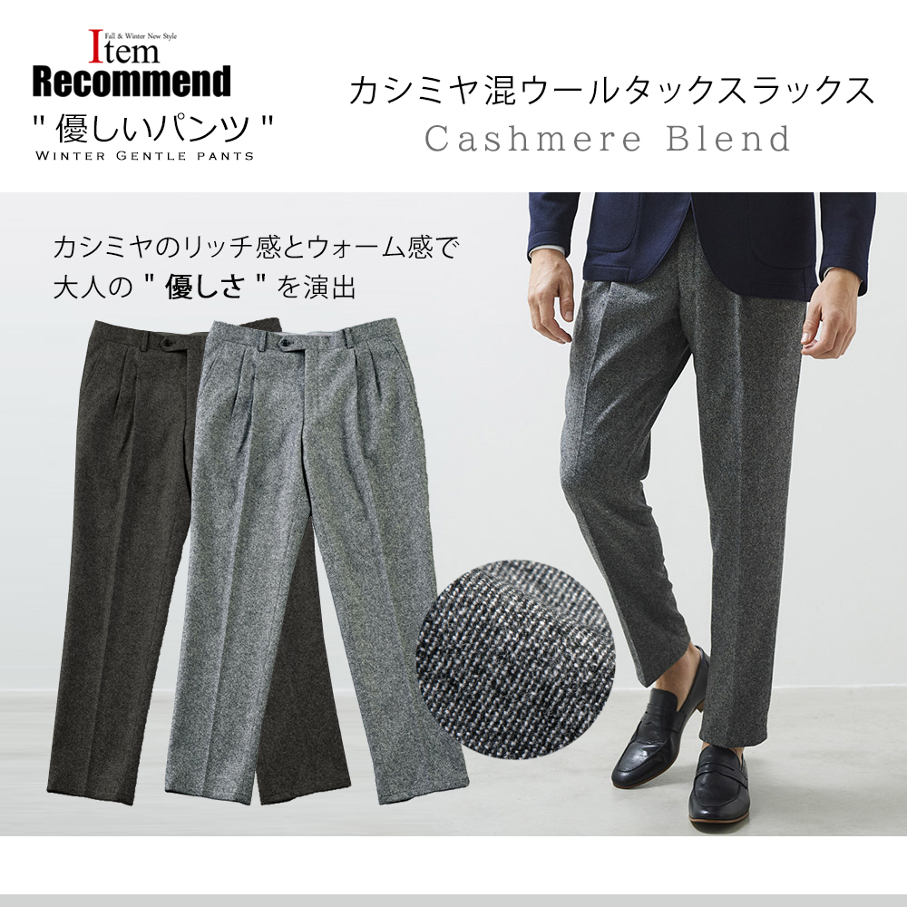メンズウエアg-stage Yahoo!店 - PANTS パンツ｜Yahoo!ショッピング