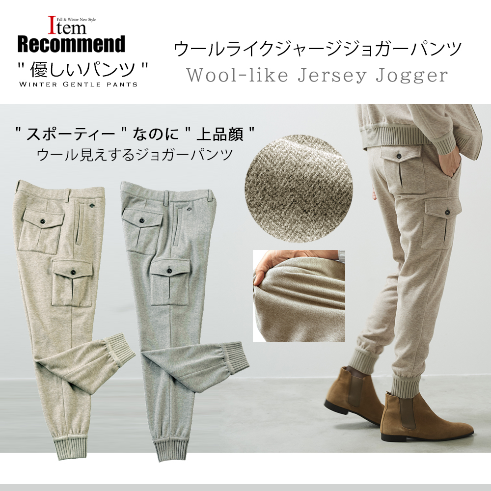 G-STAGE  ストレッチパンツ　⭐️新品 メンズウエアg-stage Yahoo!店 - PANTS パンツ｜Yahoo!ショッピング