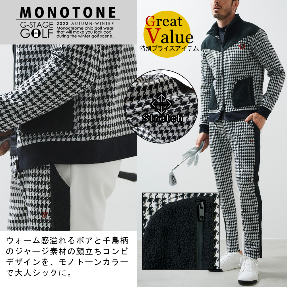 メンズウエアg-stage Yahoo!店 - ゴルフスタイル特集｜Yahoo!ショッピング