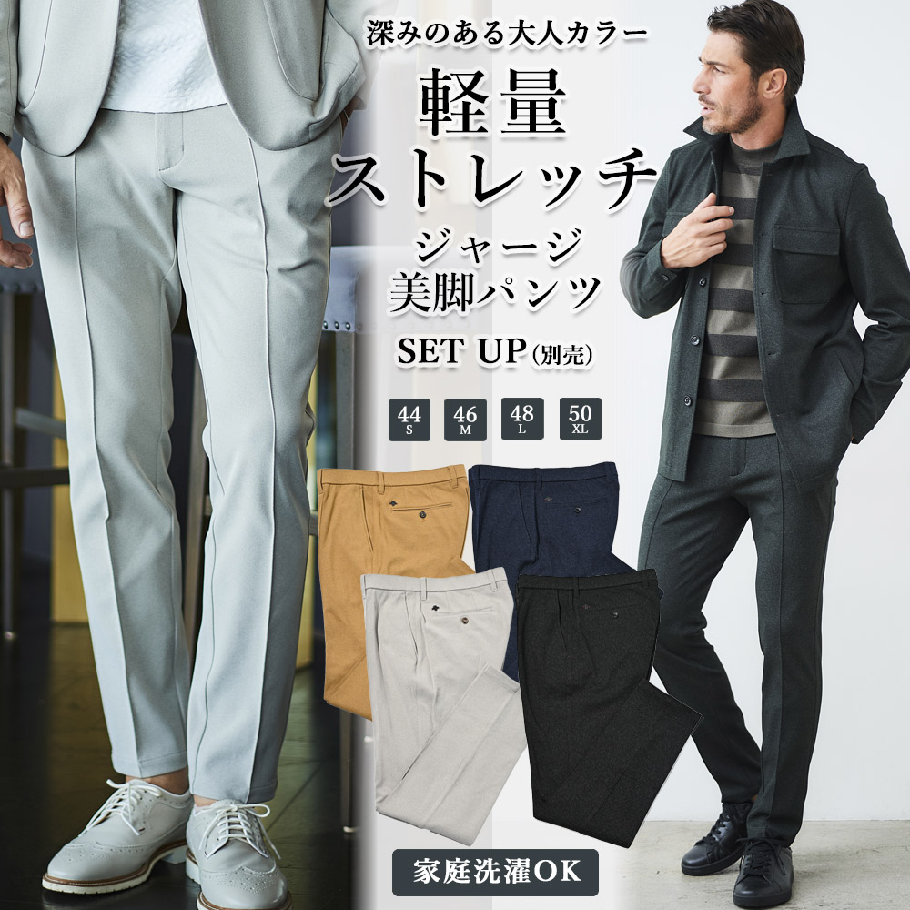 メンズウエアG-STAGE Yahoo!店 - Yahoo!ショッピング