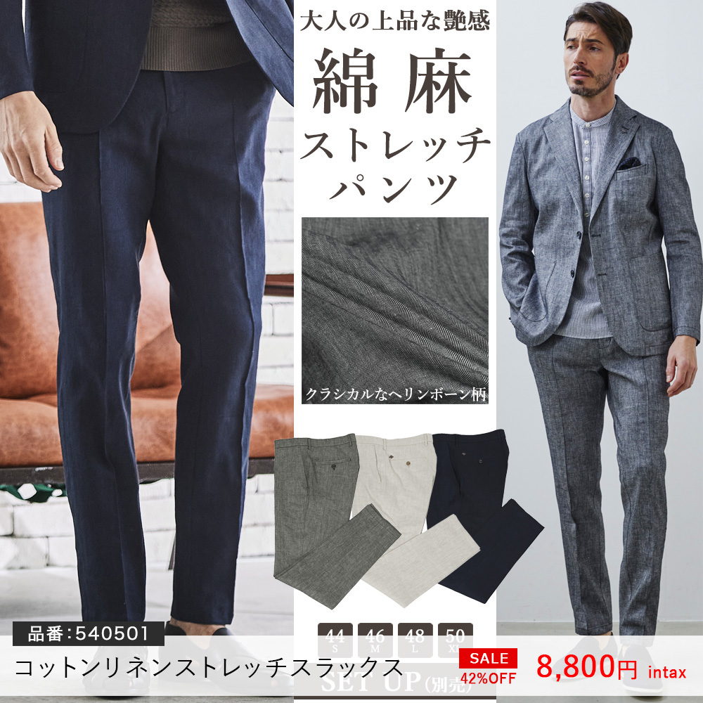 メンズウエアg-stage Yahoo!店 - Yahoo!ショッピング