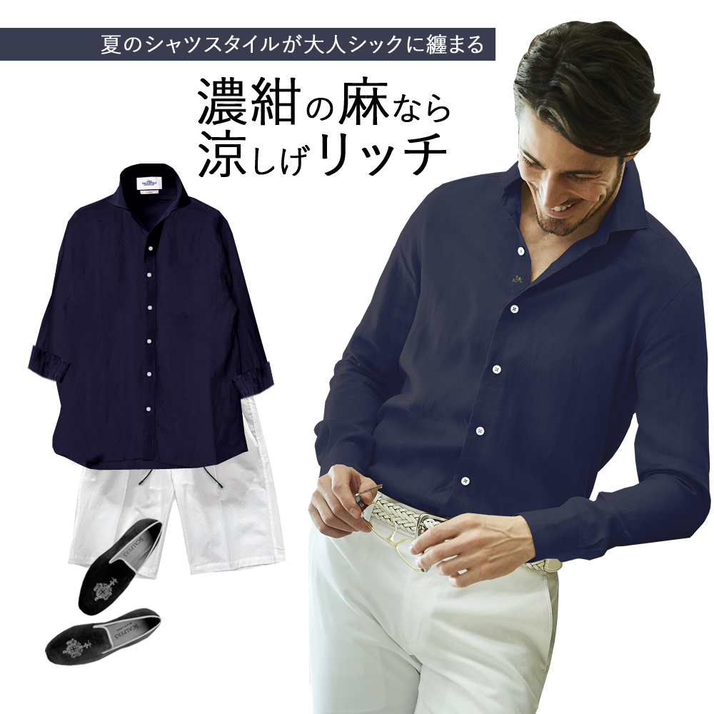 リネンシャツ メンズ 麻シャツ クールビズ 日本製 ホワイト 550675