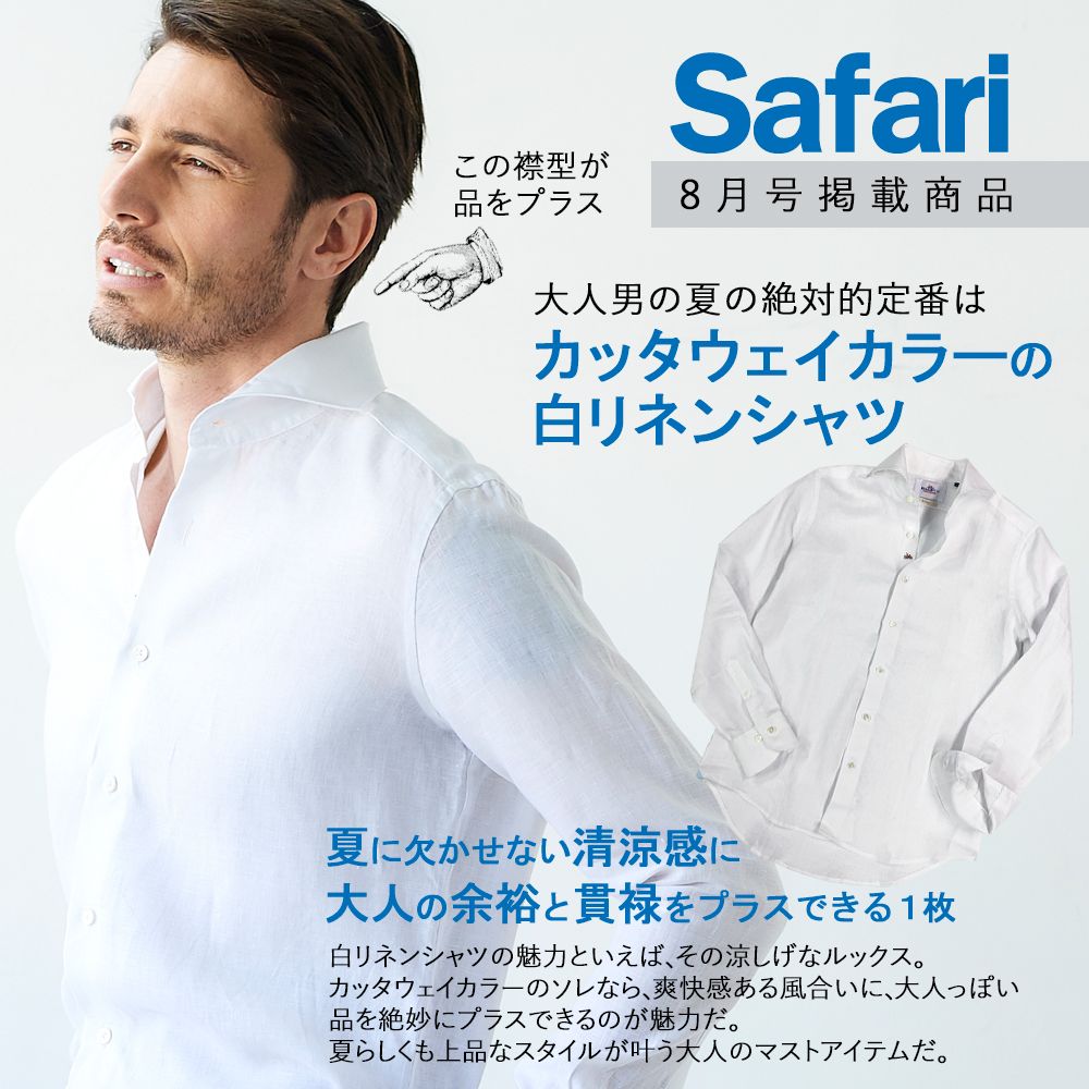 リネンシャツ メンズ 麻シャツ クールビズ 日本製 ホワイト 550675 