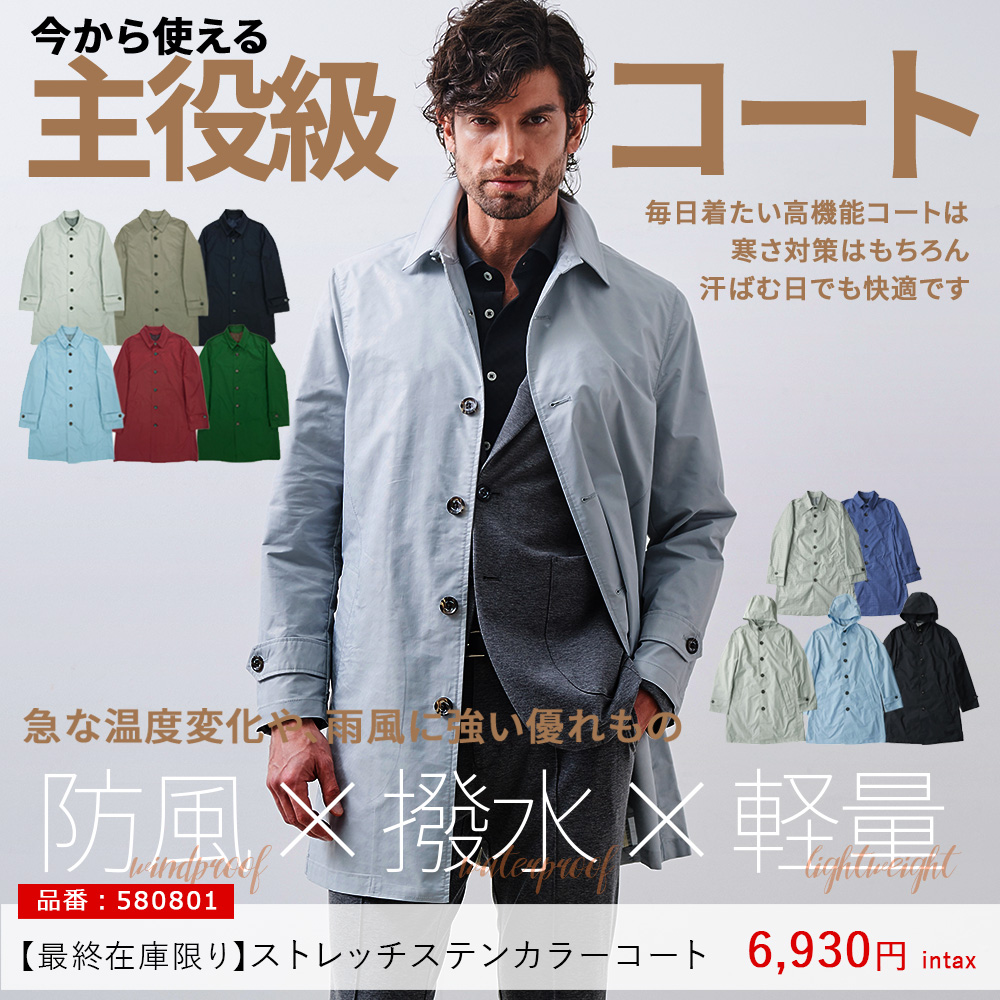 メンズウエアg-stage Yahoo!店 - Yahoo!ショッピング