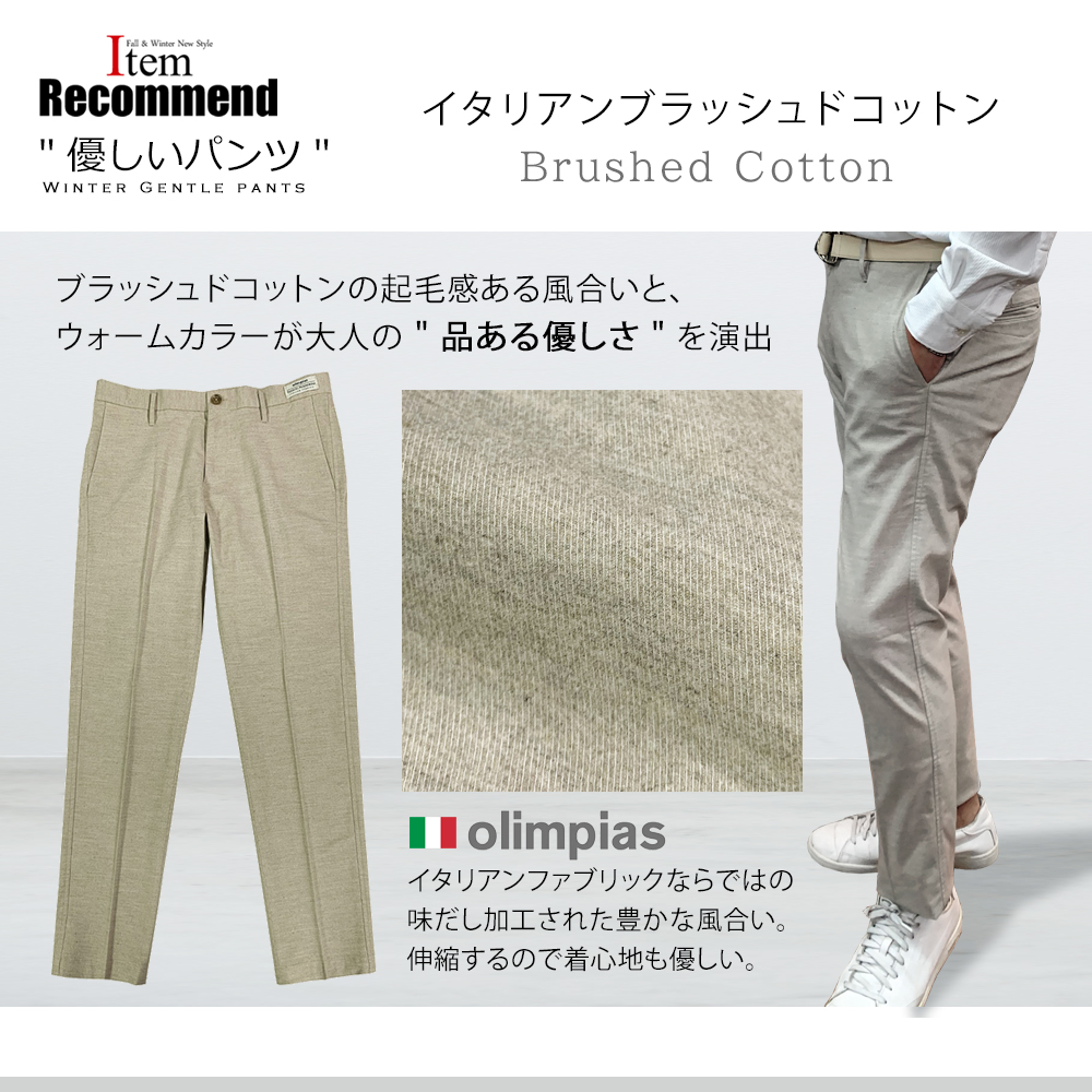 メンズウエアg-stage Yahoo!店 - PANTS パンツ｜Yahoo!ショッピング