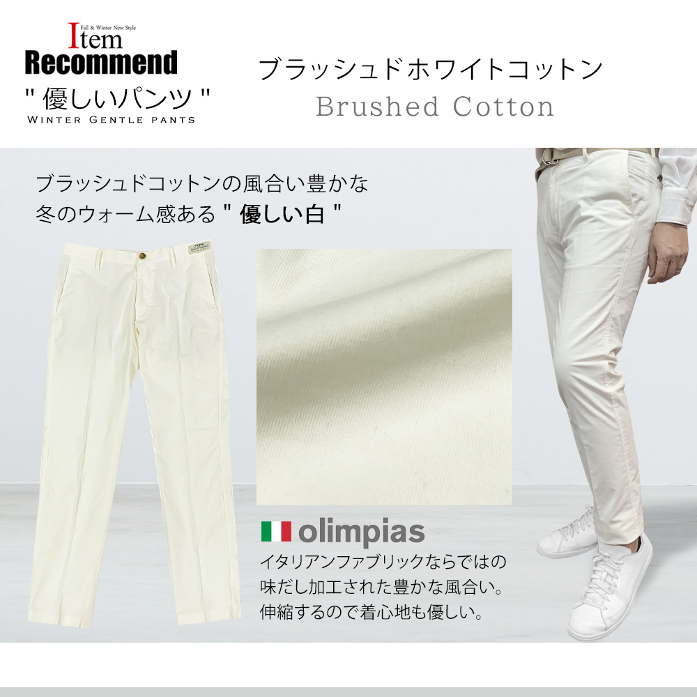 ピグモン G-stage ジャガード ストレッチパンツ 新品タグ付き ピグモン G-stage ジャガード ストレッチパンツ 新品タグ付き g