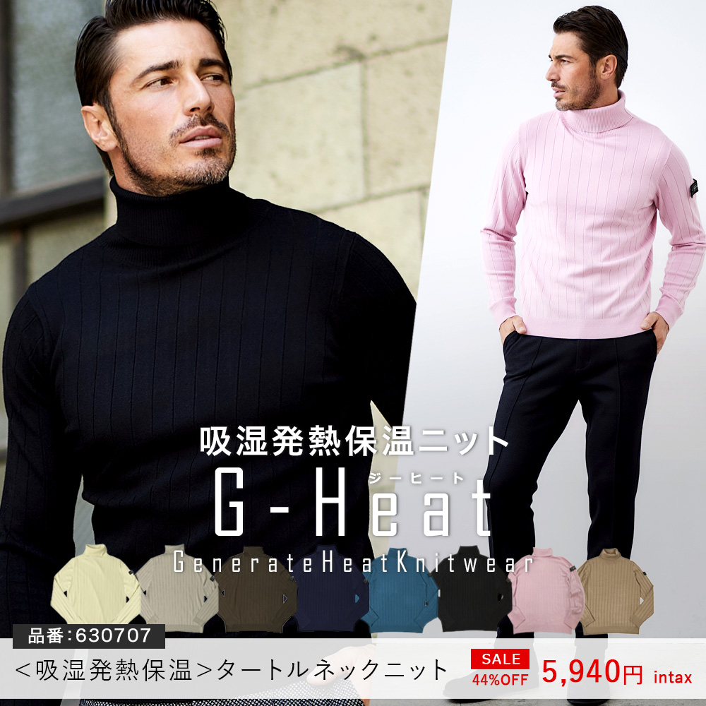 メンズウエアg-stage Yahoo!店 - Yahoo!ショッピング