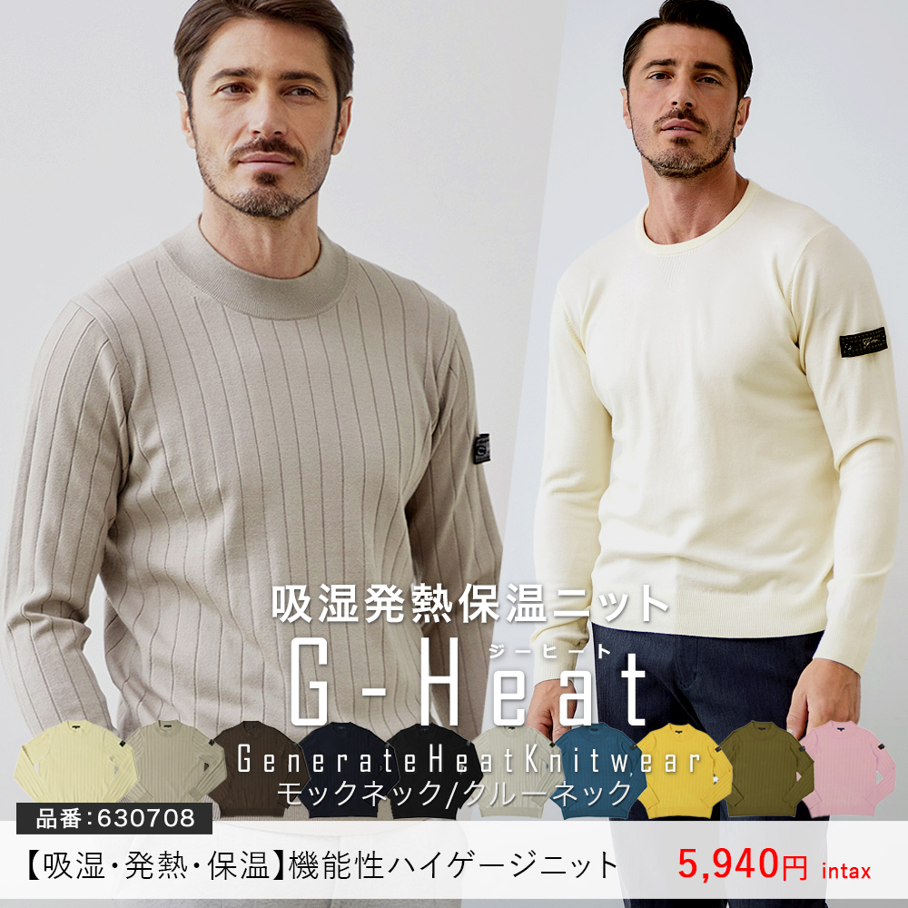 メンズウエアg-stage Yahoo!店 - Yahoo!ショッピング