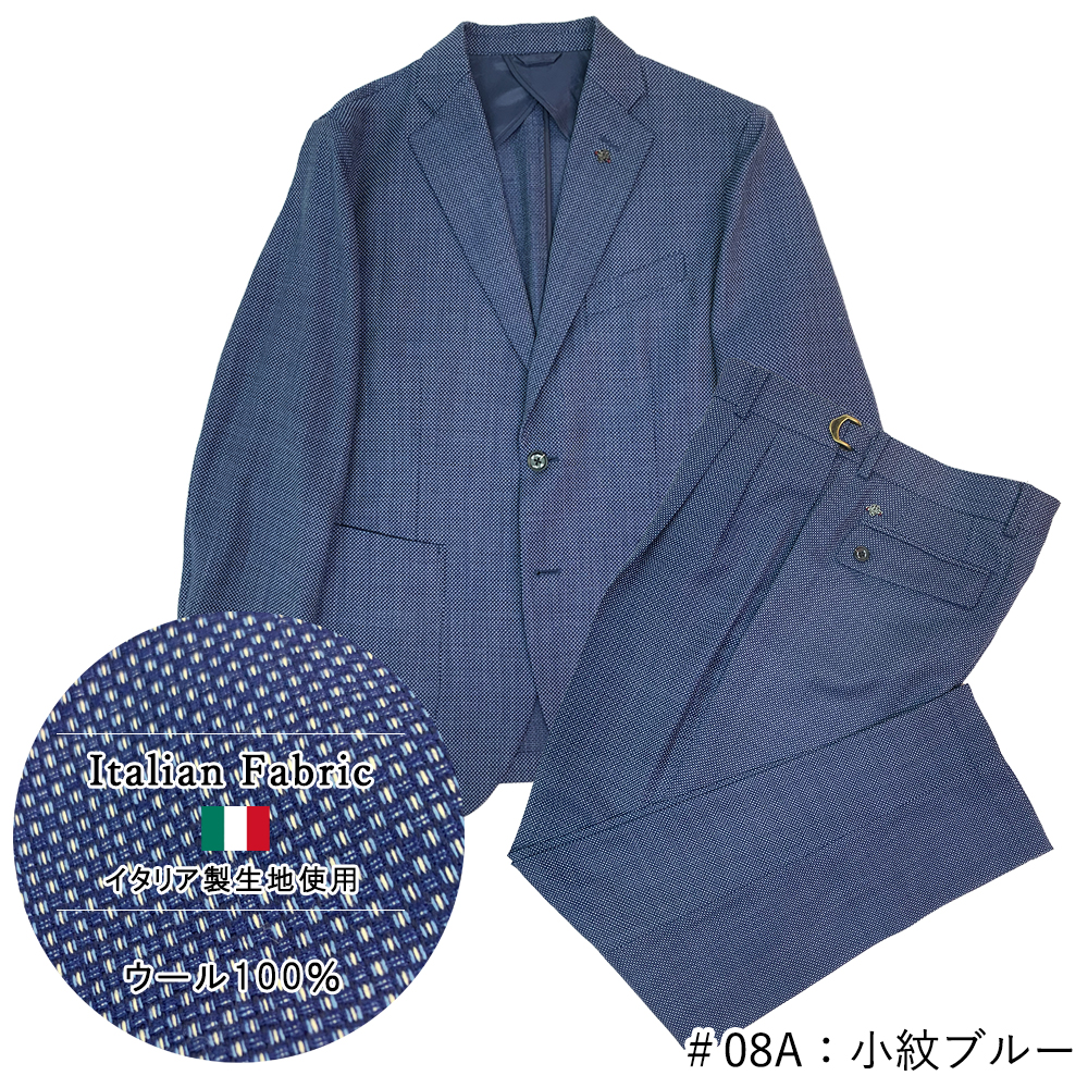 セットアップ メンズ スーツ イタリア製 サマーウール ジャケット タックパンツ アジャスタブル ブルー 880250-09A G-stage  ジーステージ