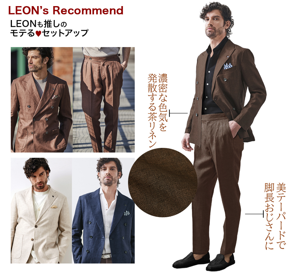 メンズウエアg-stage Yahoo!店 - GEAR SUITS 機能性素材セットアップ