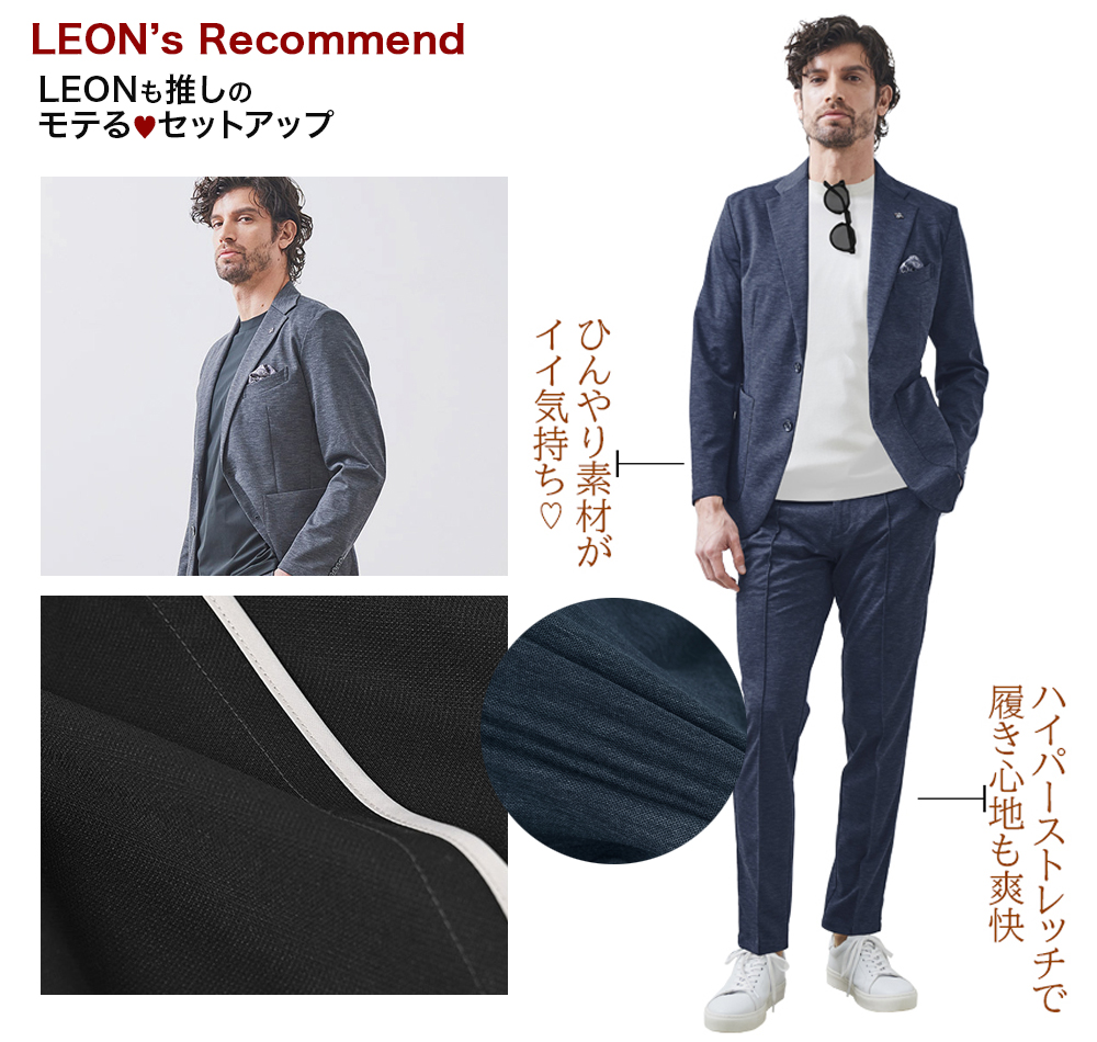 メンズウエアg-stage Yahoo!店 - GEAR SUITS 機能性素材