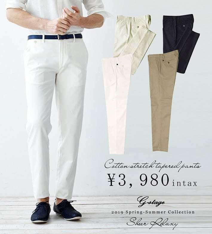 メンズウエアg-stage Yahoo!店 - PANTS パンツ（ITEM）｜Yahoo!ショッピング