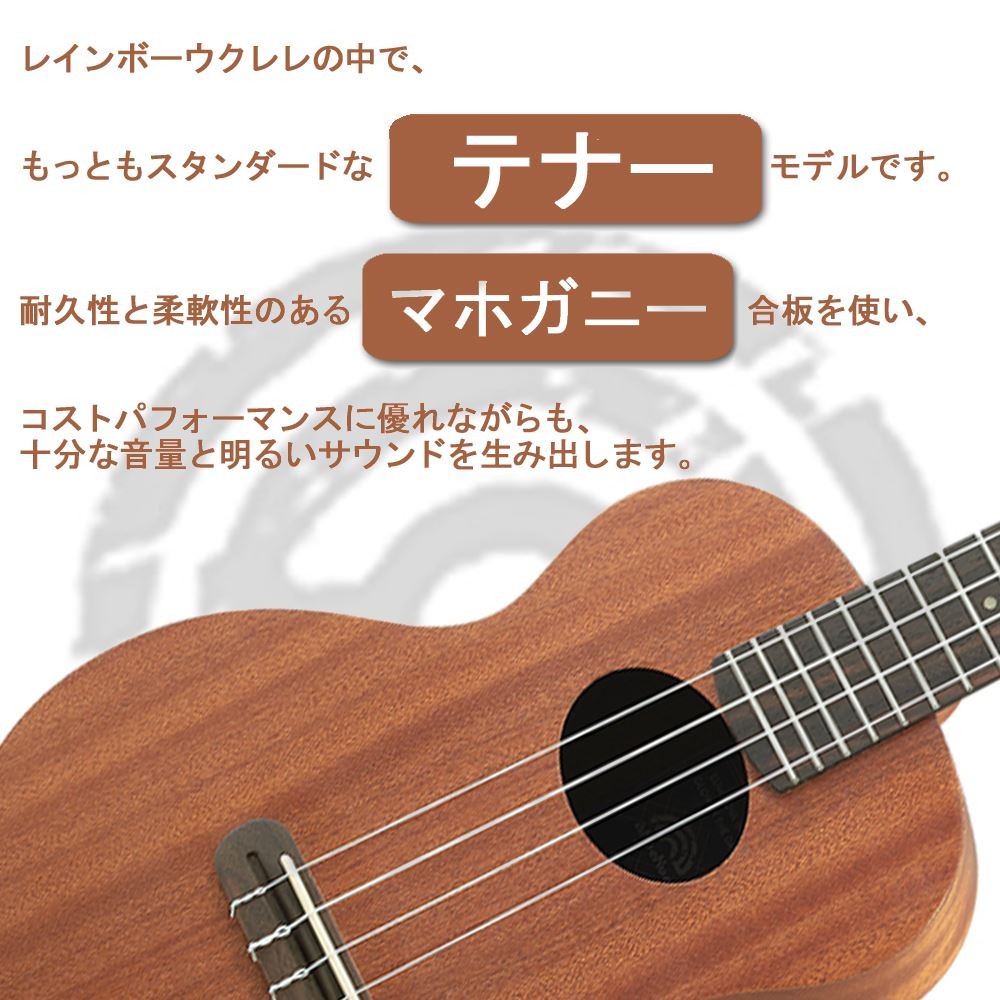 テナー ウクレレ aNueNue アヌエヌエ aNN-B3 Lumi Basic III Mahogany 